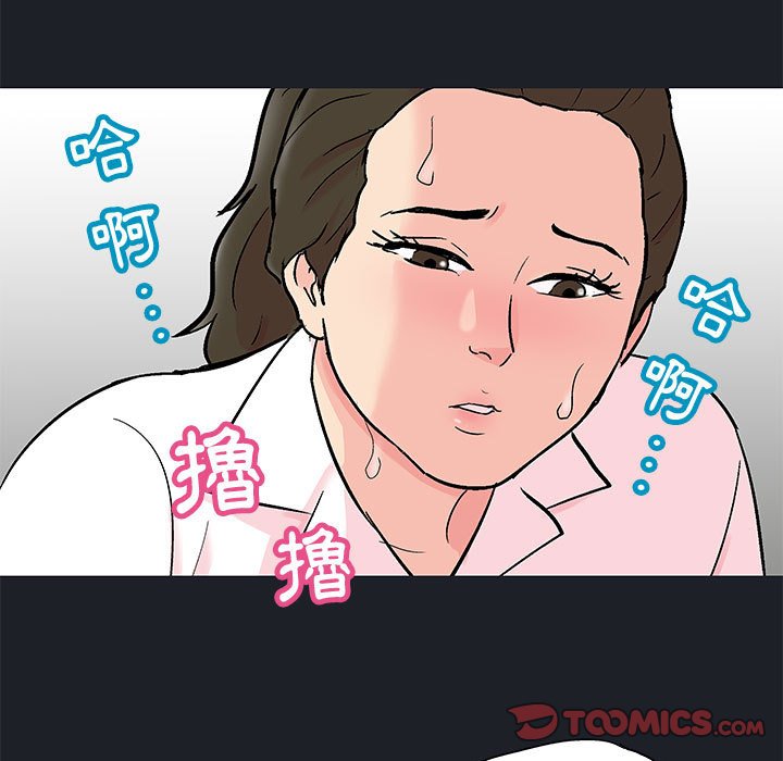 第54话 - 第46.jpg页