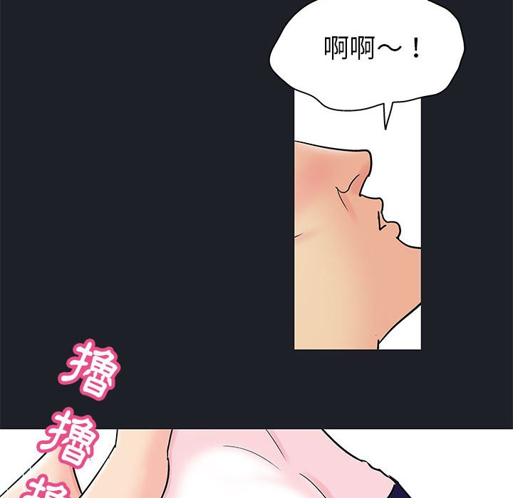 第54话 - 第47.jpg页