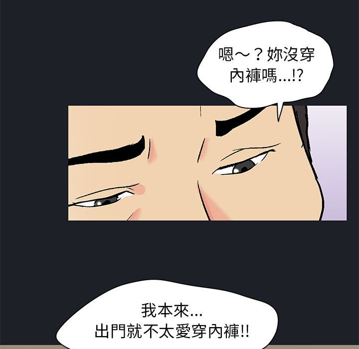 第54话 - 第51.jpg页