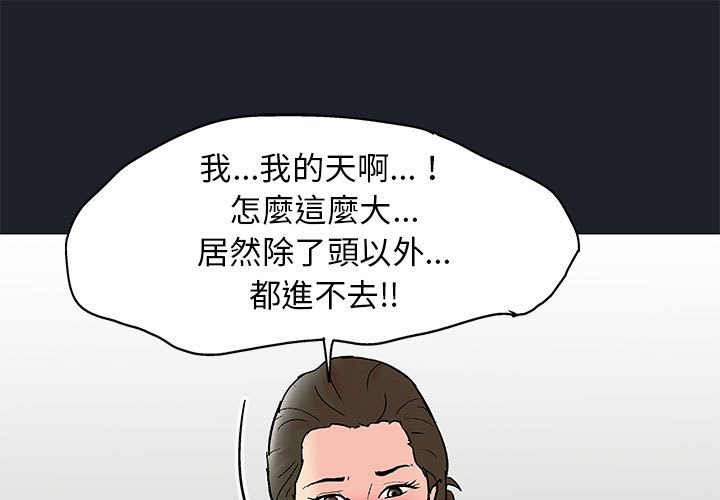 第55话 - 第1.jpg页