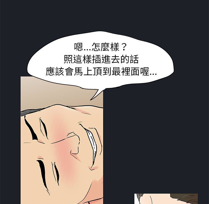 第55话 - 第5.jpg页