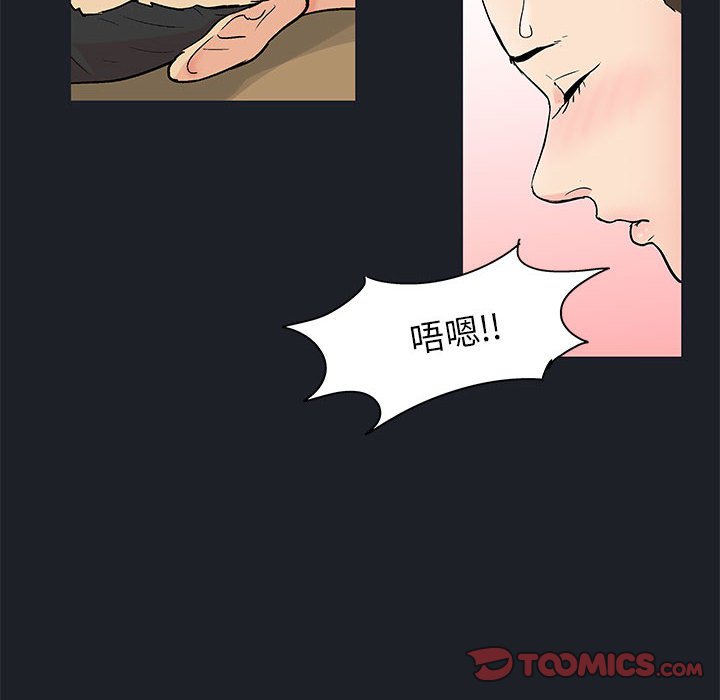 第55话 - 第6.jpg页