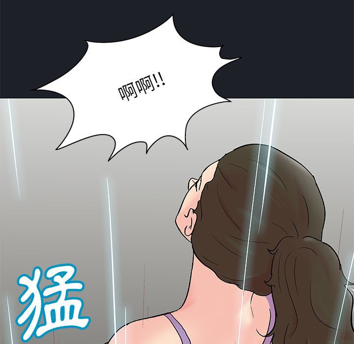 第55话 - 第7.jpg页