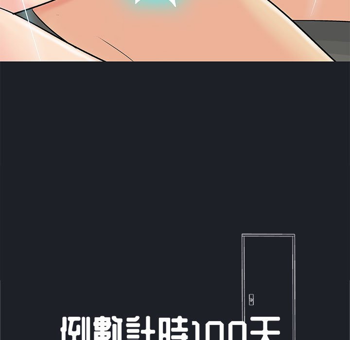 第55话 - 第9.jpg页