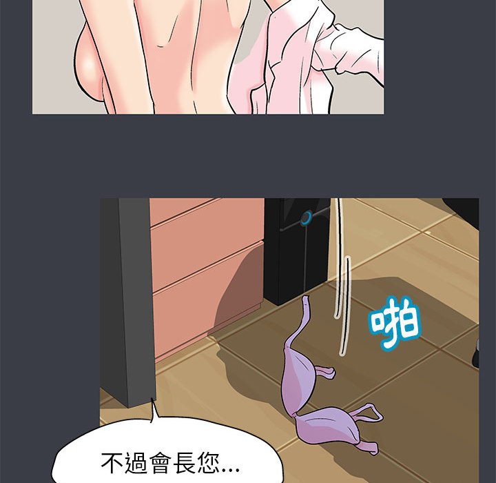 第55话 - 第16.jpg页