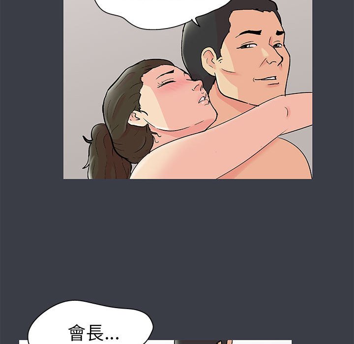 第55话 - 第39.jpg页