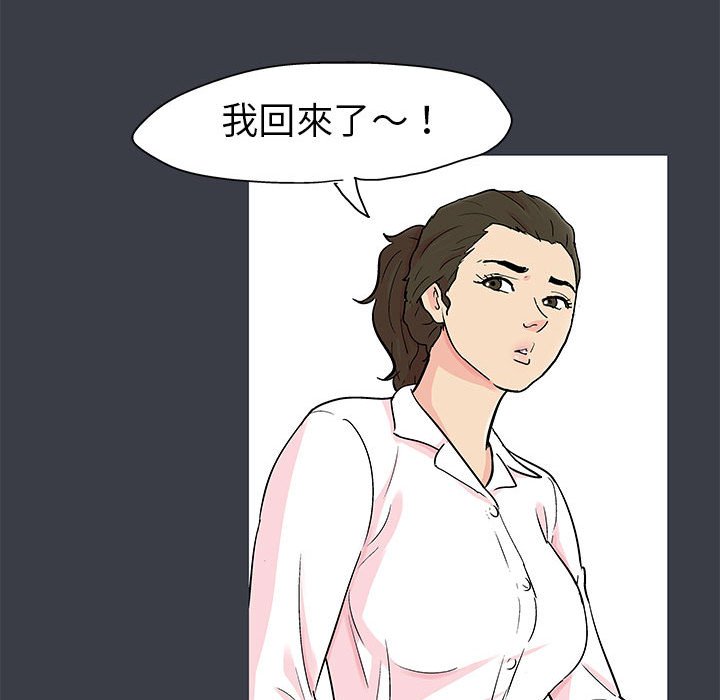 第55话 - 第51.jpg页