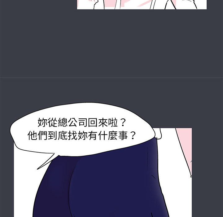 第55话 - 第52.jpg页