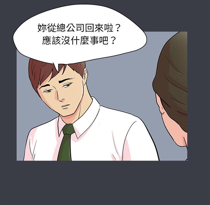 第55话 - 第63.jpg页
