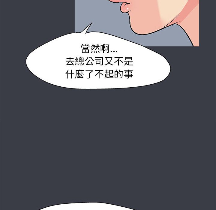 第55话 - 第65.jpg页