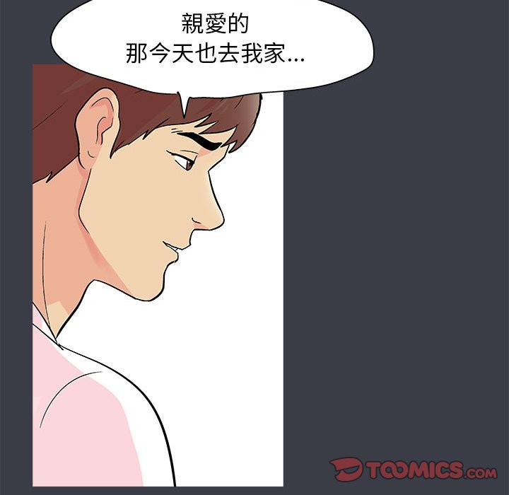 第55话 - 第66.jpg页