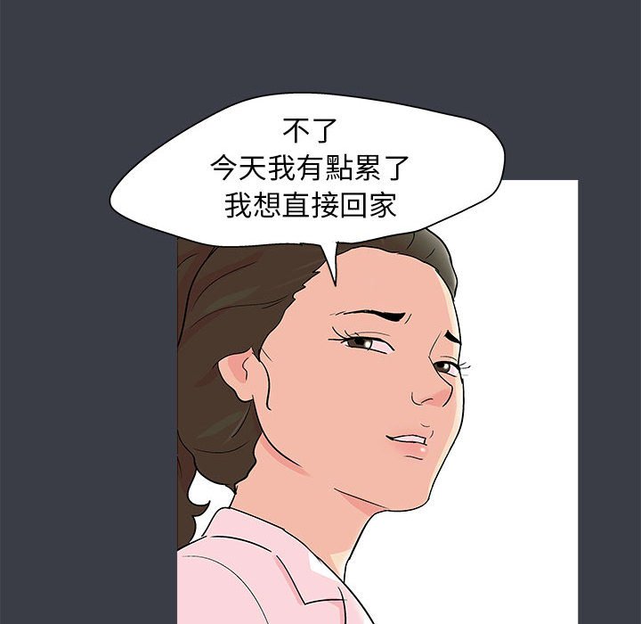 第55话 - 第67.jpg页