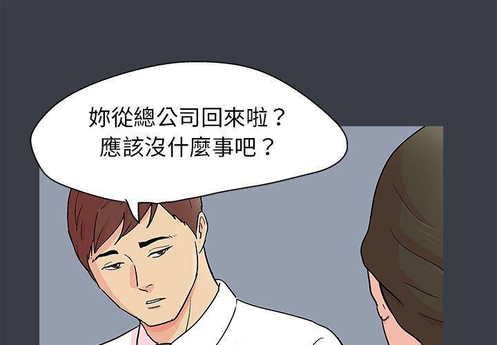 第56话 - 第1.jpg页