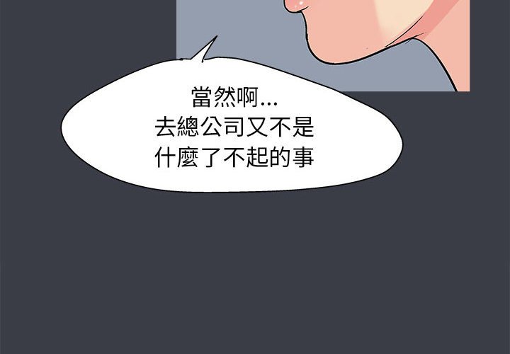 第56话 - 第4.jpg页