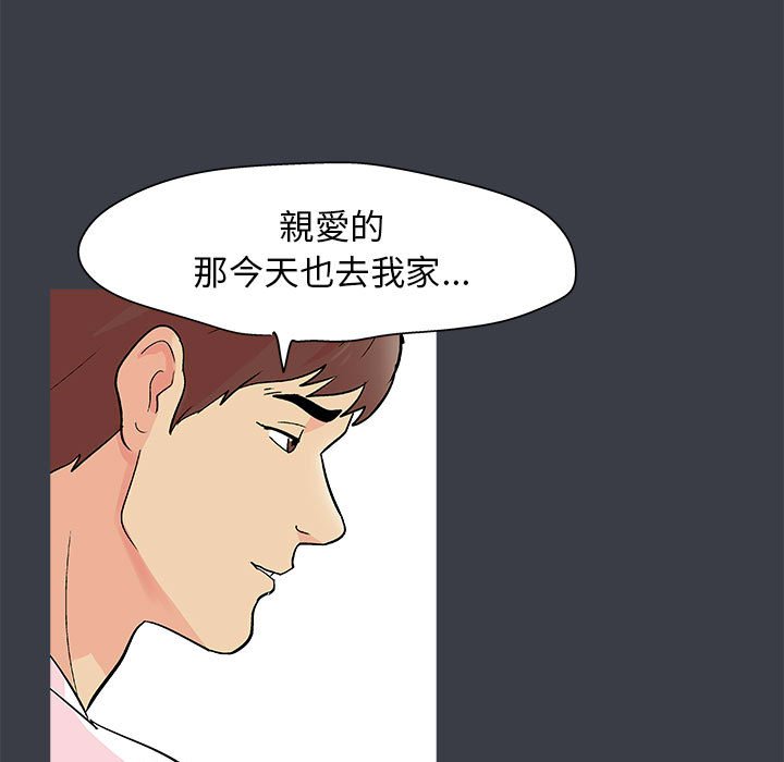 第56话 - 第5.jpg页
