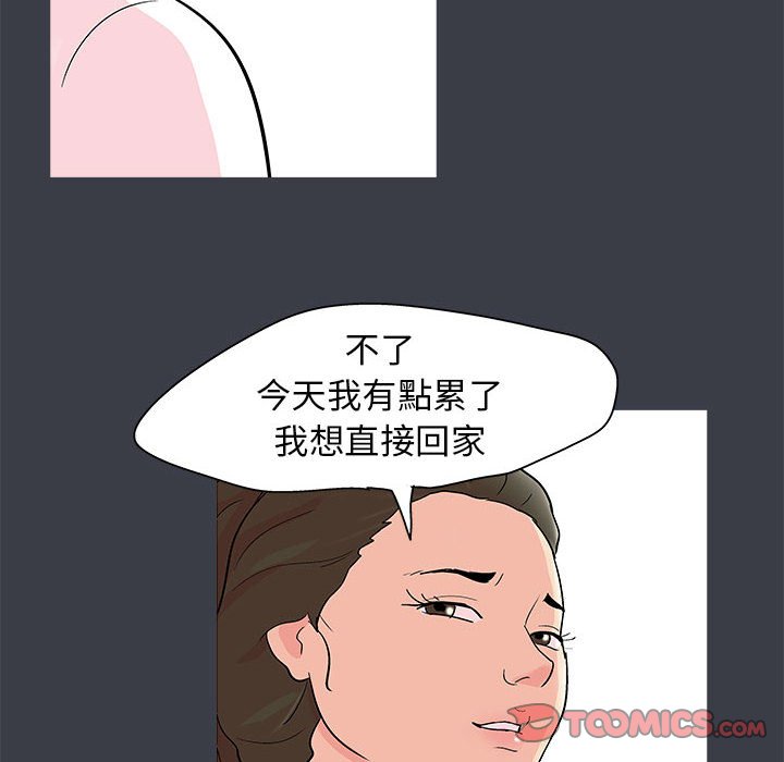 第56话 - 第6.jpg页