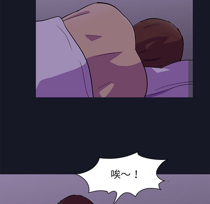 第56话 - 第15.jpg页