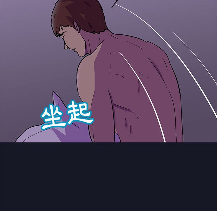 第56话 - 第16.jpg页