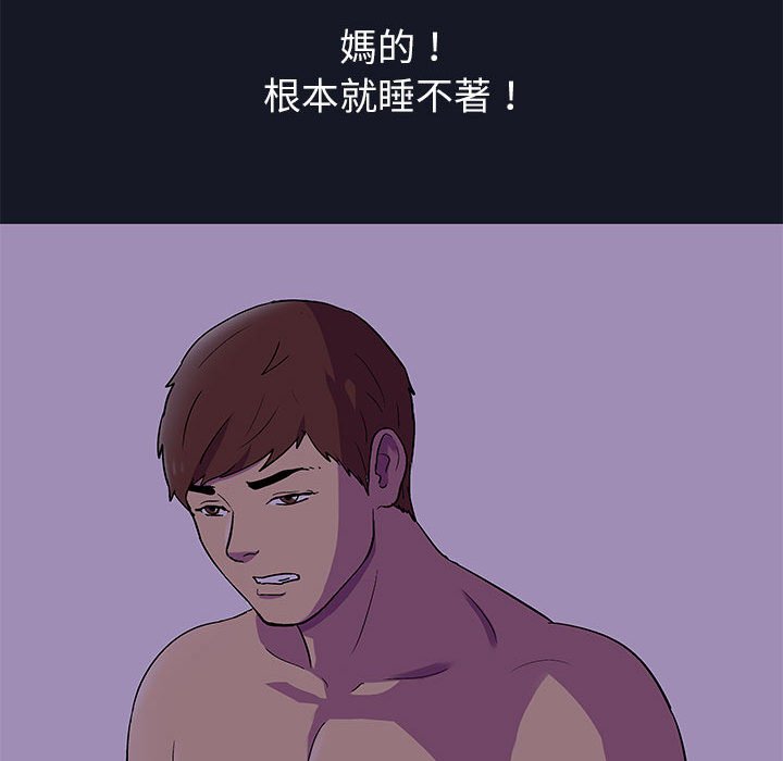 第56话 - 第17.jpg页