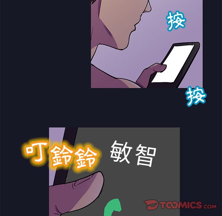 第56话 - 第26.jpg页