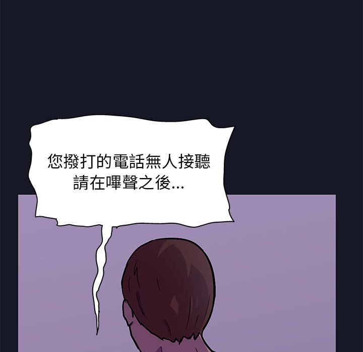 第56话 - 第29.jpg页