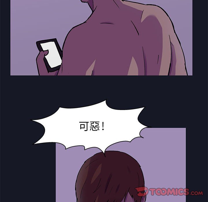 第56话 - 第30.jpg页