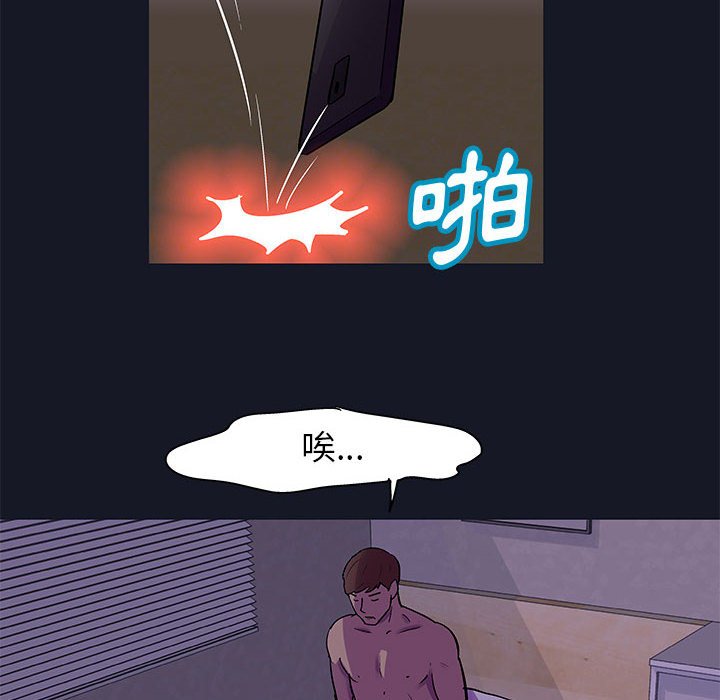 第56话 - 第32.jpg页