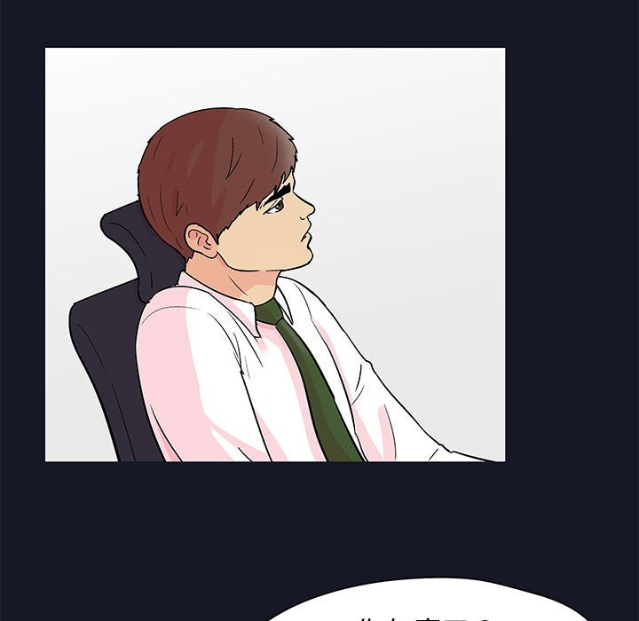第56话 - 第35.jpg页
