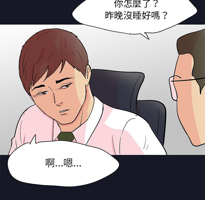 第56话 - 第36.jpg页