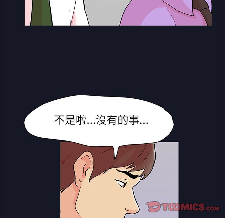 第56话 - 第38.jpg页