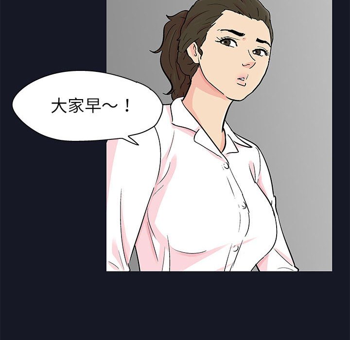 第56话 - 第41.jpg页