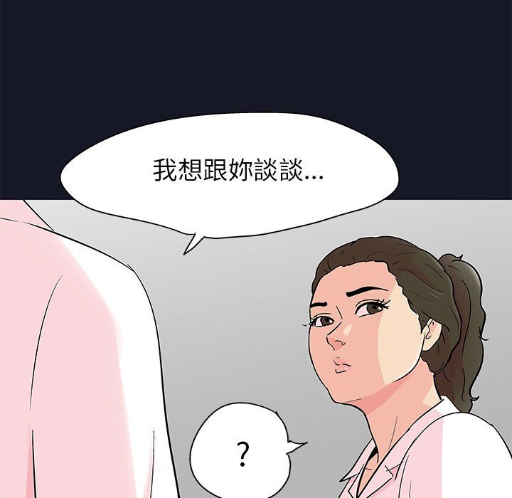 第56话 - 第43.jpg页