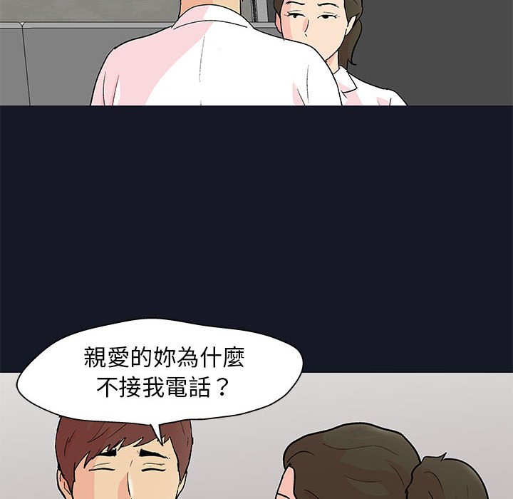 第56话 - 第47.jpg页