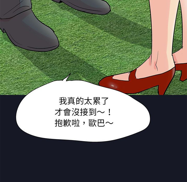 第56话 - 第49.jpg页