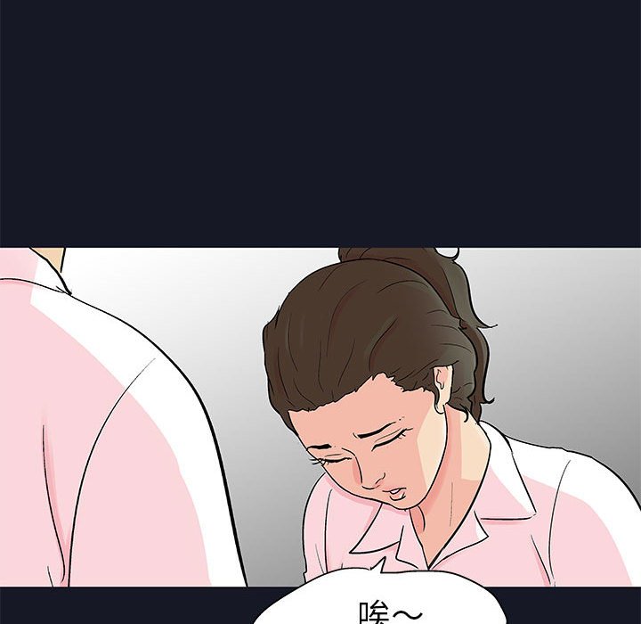 第56话 - 第53.jpg页