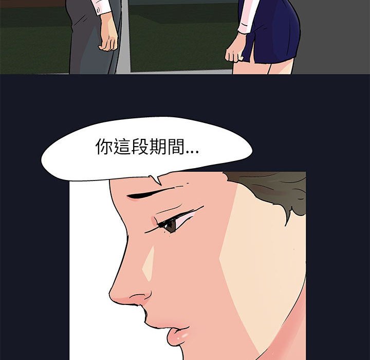 第56话 - 第55.jpg页