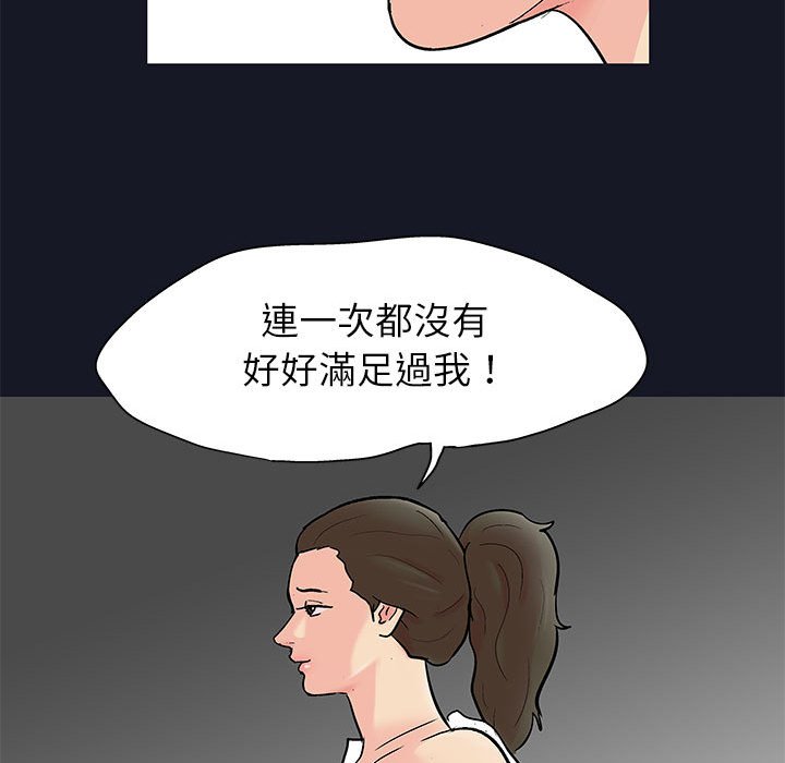 第56话 - 第56.jpg页