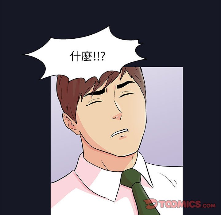 第56话 - 第58.jpg页