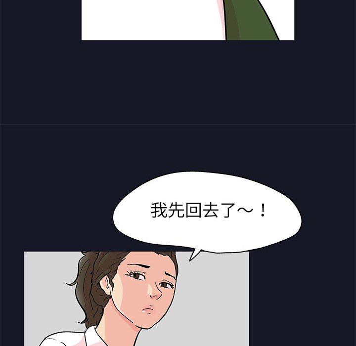 第56话 - 第59.jpg页