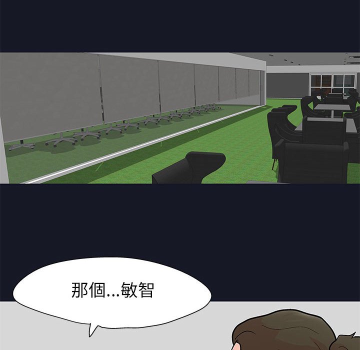 第56话 - 第61.jpg页