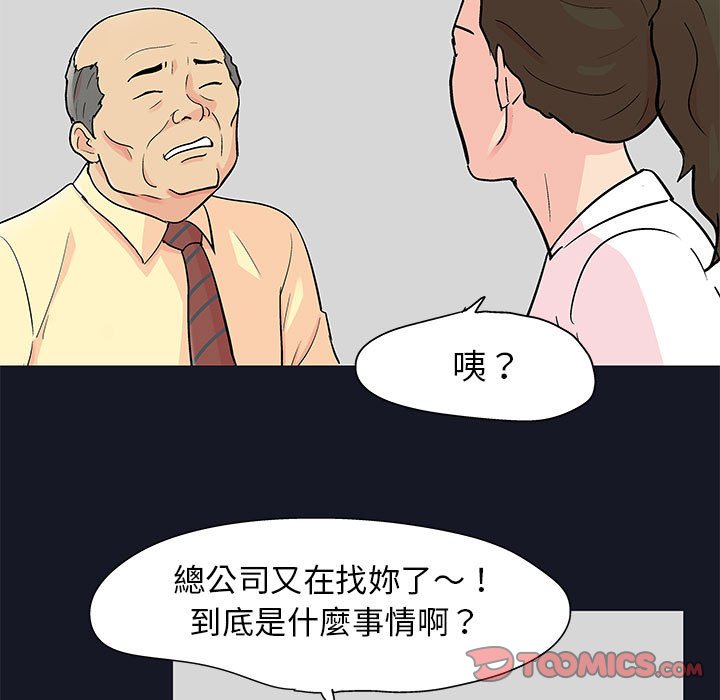第56话 - 第62.jpg页