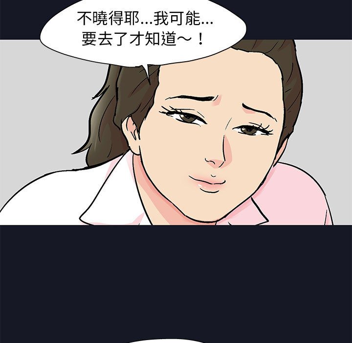 第56话 - 第64.jpg页