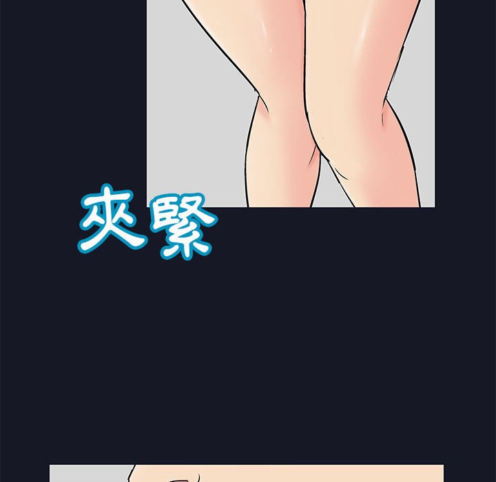 第56话 - 第67.jpg页