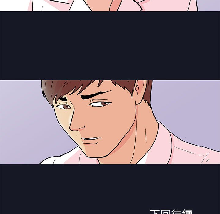 第56话 - 第76.jpg页