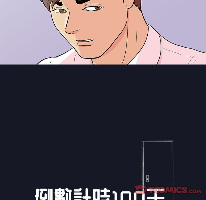 第57话 - 第10.jpg页