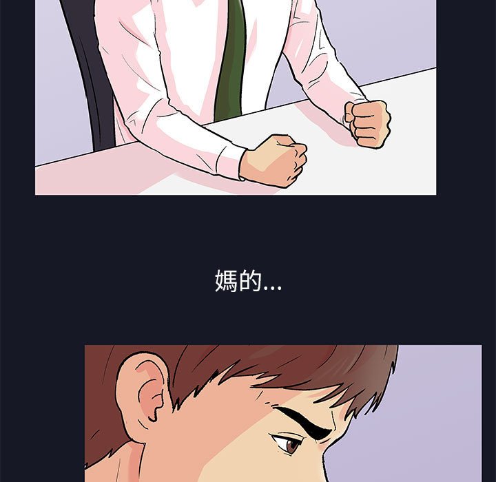 第57话 - 第13.jpg页