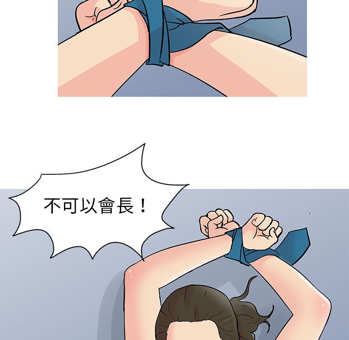 第57话 - 第15.jpg页