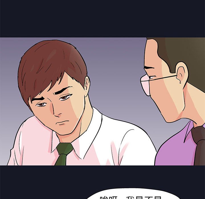 第57话 - 第20.jpg页