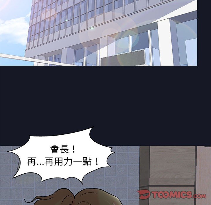 第57话 - 第26.jpg页