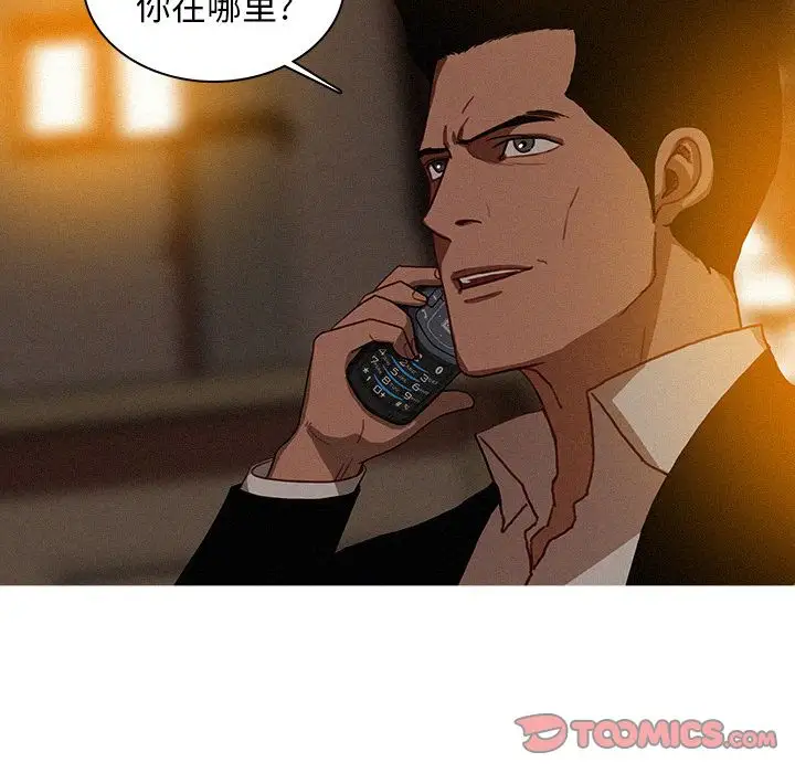 第21章 - 第16.jpg页